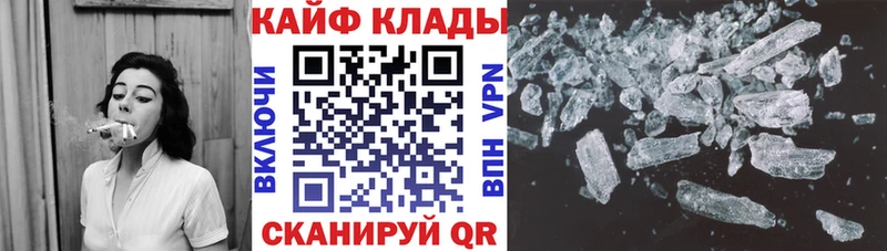 Сколько стоит Вытегра Кодеин OMG ТОР Alpha PVP