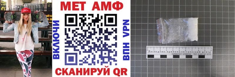 АМФ Premium  где можно купить   Вытегра 