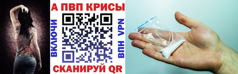 Alfa_PVP кристаллы  Вытегра 