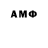 МЕТАДОН methadone JOW FENNY