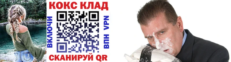 Cocaine Боливия  Вытегра 