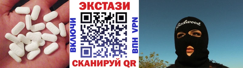 Ecstasy 280мг  кракен tor  Вытегра 