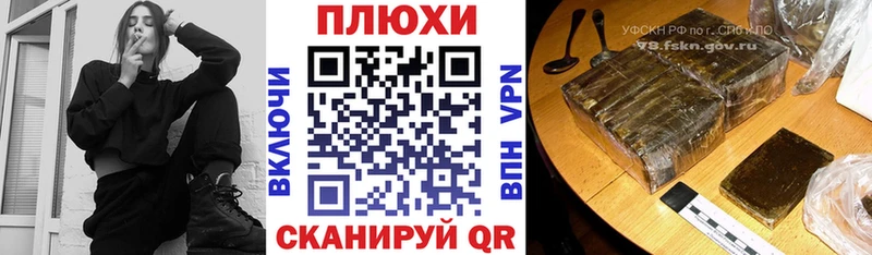 ГАШ hashish  Вытегра 