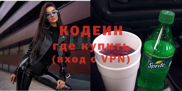 кокс Абаза
