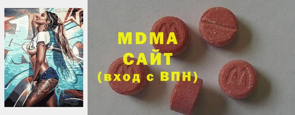 кокс Абаза
