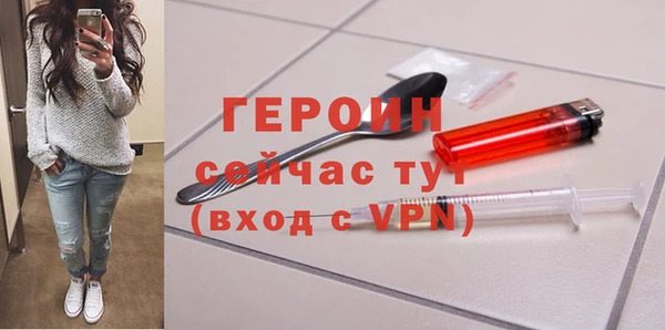 наркотики Абдулино