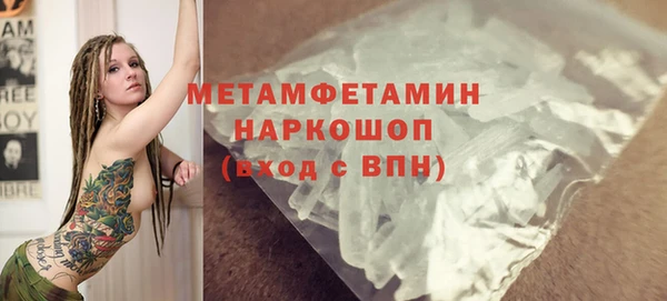 бутик Орск