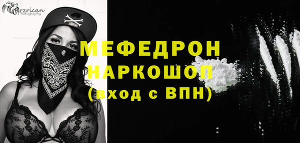 кокс Абаза