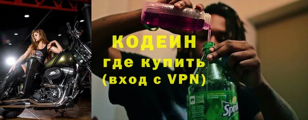 метамфетамин Абинск