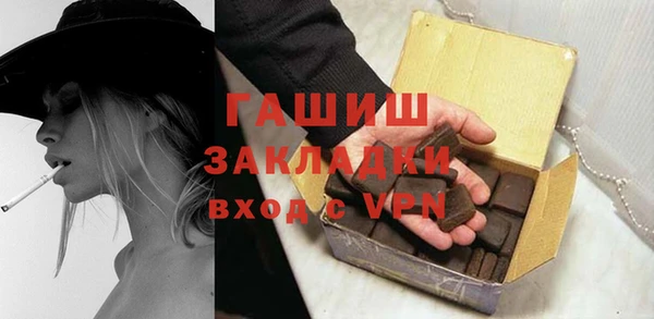 наркотики Абдулино