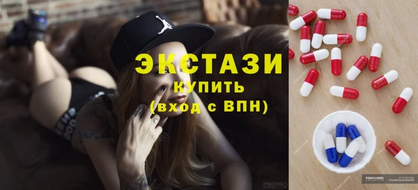 наркотики Абдулино
