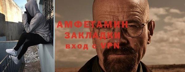 метамфетамин Абинск
