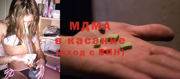 метамфетамин Абинск