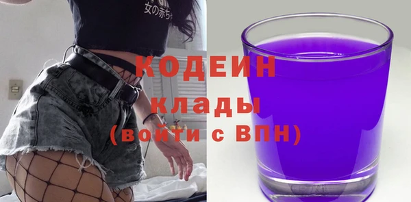 кокс Абаза