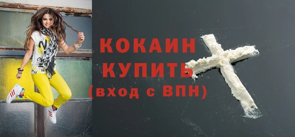наркотики Абдулино