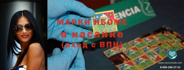 наркотики Абдулино