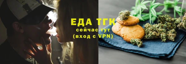 метамфетамин Абинск