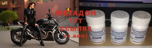 ALPHA PVP Семикаракорск
