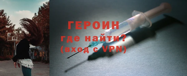 бутират Братск