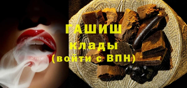 наркотики Абдулино