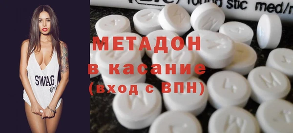 марки nbome Слюдянка