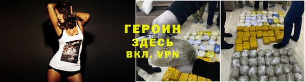 кокс Абаза
