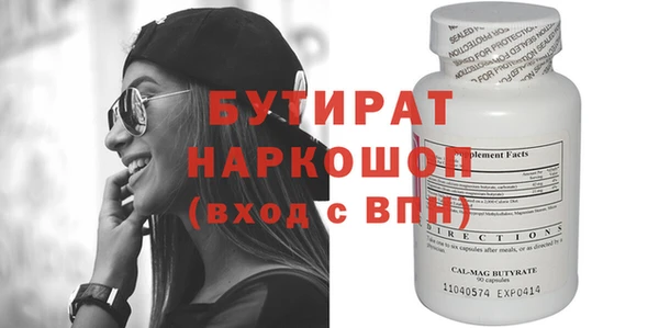 марихуана Семёнов