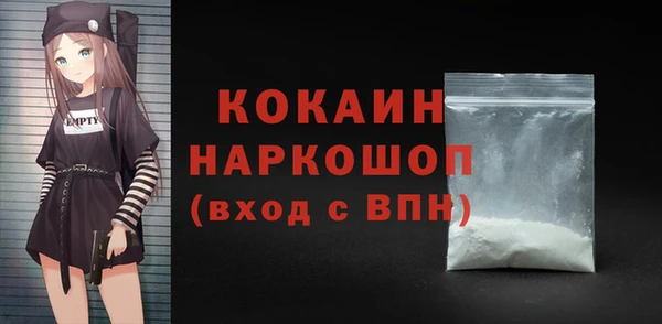 кокс Абаза