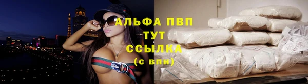 наркотики Абдулино