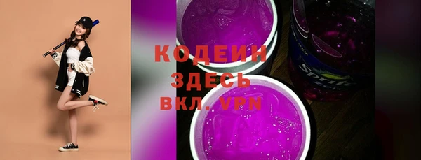 кокс Абаза