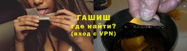 метамфетамин Абинск