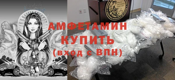 метамфетамин Абинск
