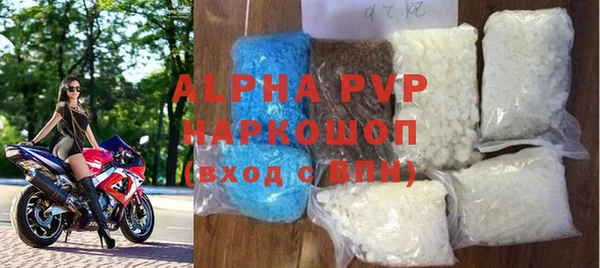 наркотики Абдулино