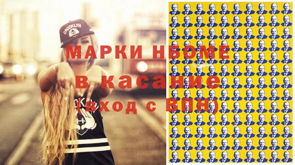 стафф Инсар