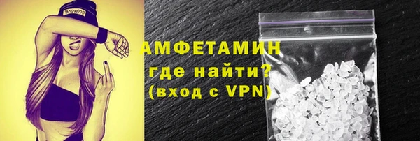 кокс Абаза