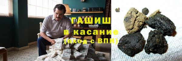 альфа пвп Инта