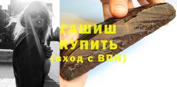 наркотики Абдулино
