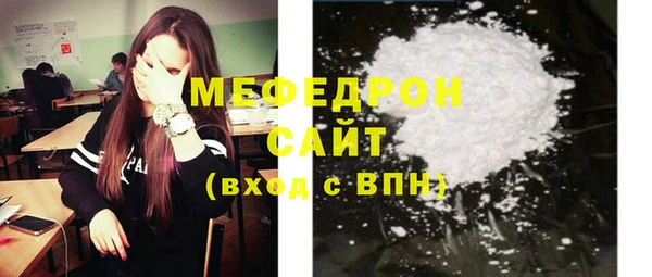 кокс Абаза
