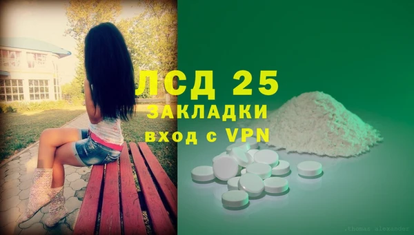 метамфетамин Абинск