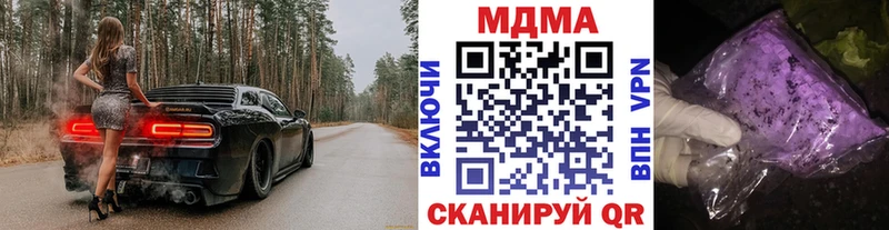 что такое наркотик Вытегра MDMA молли