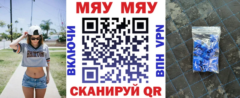 kraken tor  Вытегра  МЕФ VHQ 