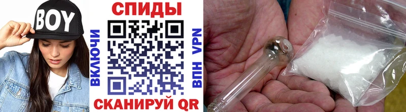 наркошоп  Вытегра  Метамфетамин кристалл 