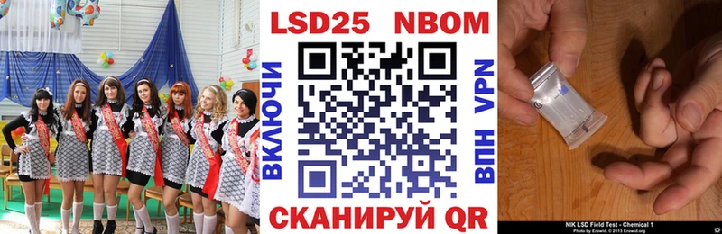 Марки NBOMe 1,5мг  Вытегра 