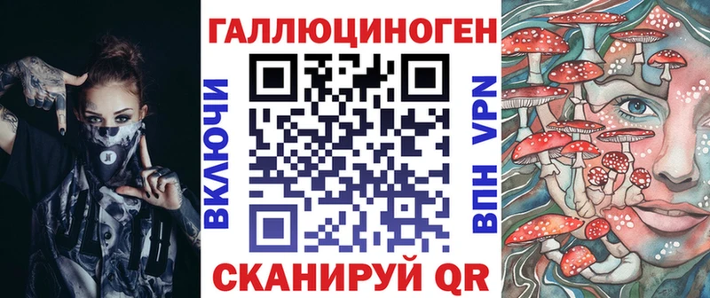 Галлюциногенные грибы мухоморы  Вытегра 