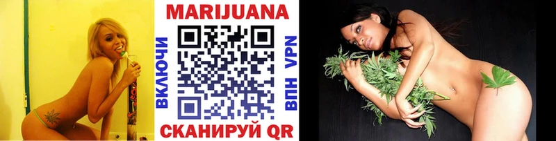 Марихуана White Widow закладки Вытегра